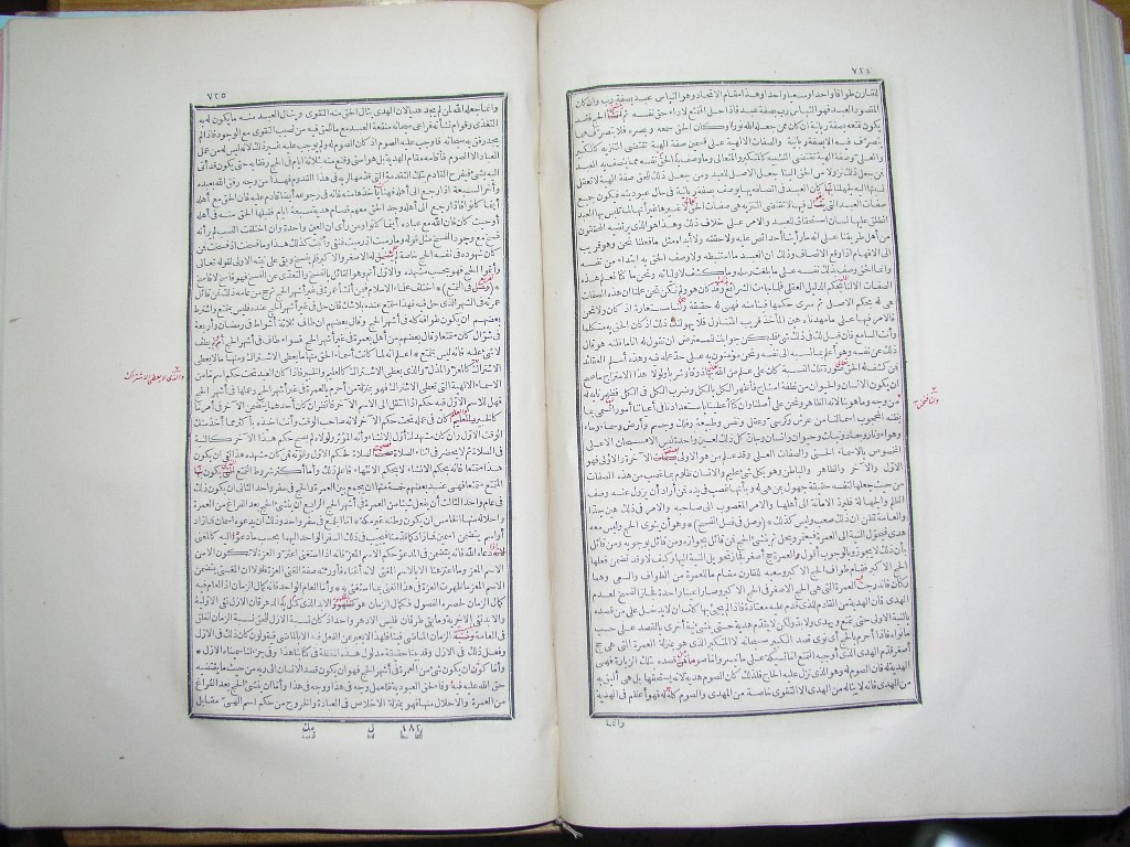 futmak.com - Page 364 - from part One of the first Boulaq edition - corrected by Sheikh Abdul Majeed Al-Khani